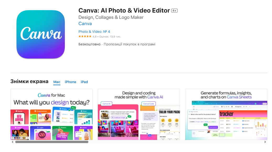 Навчання з комфортом. 8 найкращих додатків, які реально допомагають школяру